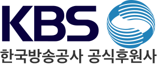 kbs, 브랜드리팩터링과 제휴되어있는 기업들의 로고 이미지